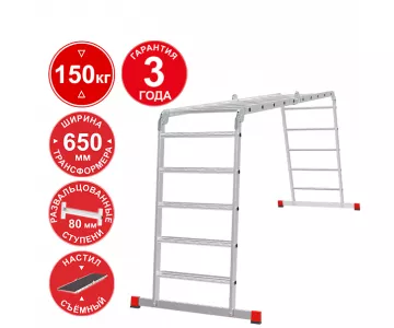 Лестница-трансформер Новая высота NV 3325 (3325405)