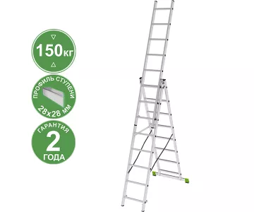 Лестница алюминиевая трехсекционная Новая высота 8 ступеней 2230308