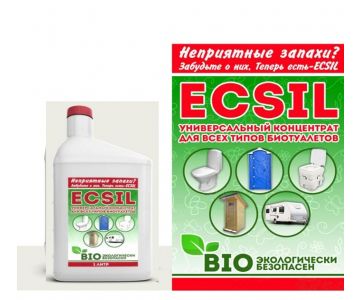 Жидкость для биотуалета Эксил 1л