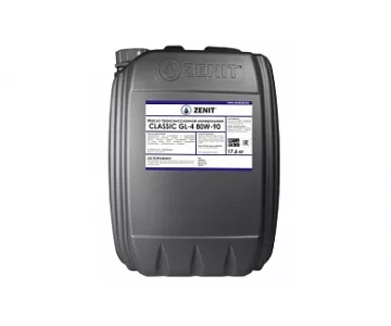 Масло трансмиссионное минеральное Zenit CLASSIC GL-4 80W-90 20л (21181420)