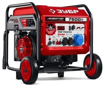 Генератор бензиновый Зубр СБИ-7500ЕА