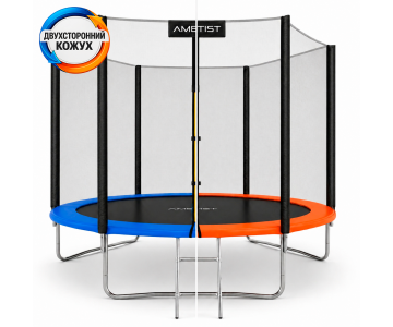Батут Ametist Outside D312-10FT Blue/Orange