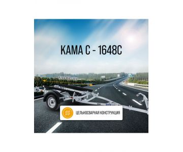 Лодочный самосвальный прицеп прицеп Кремень-Титан КАМА G - 2263 Zn