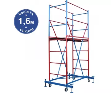 Вышка-тура HartMaster ВС-1+1_0,7х1,6