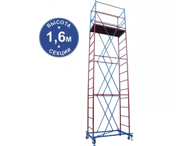 Вышка-тура HartMaster ВС-1+3_1,0х2