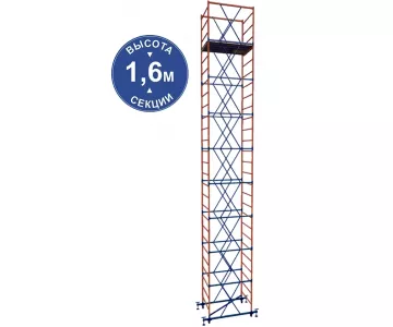 Вышка-тура HartMaster ВС-1+8_1,2х2