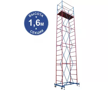Вышка-тура HartMaster ВС-1+4_1,0х2