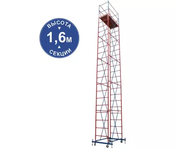 Вышка-тура HartMaster ВС-1+5_0,7х1,6