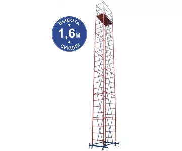 Вышка-тура HartMaster ВС-1+6_1,2х2