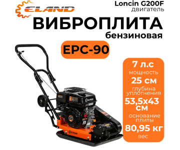 Виброплита Eland EPC-90