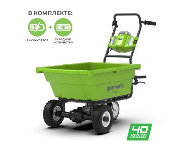 Тележка грузовая GreenWorks G40GCK6 (7400007UF)