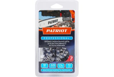 Цепь Patriot Professonal 20LP-72E