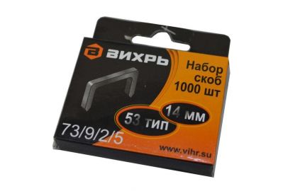 Скобы Вихрь 73/9/2/5