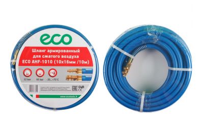 Шланг Eco AHF-1010