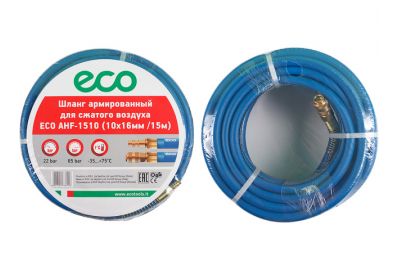 Шланг Eco AHF-1510