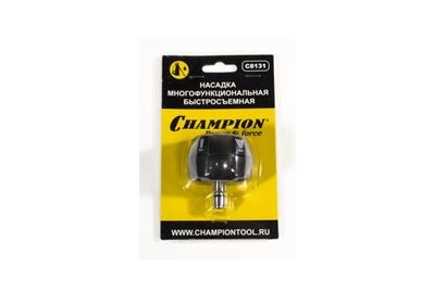 Насадка Champion многофункциональная быстросъемная C8131
