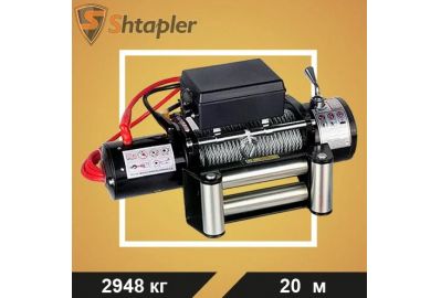 Лебедка автомобильная Shtapler P (12В 6000lb 2948 кг/20 м)