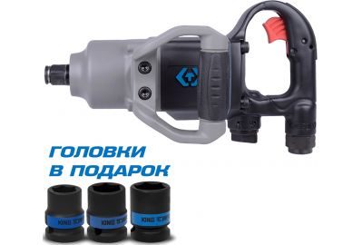 Пневмогайковерт ударный King Tony P33671-160B