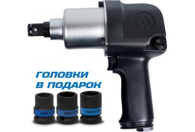 Пневмогайковерт King Tony P33611-055B