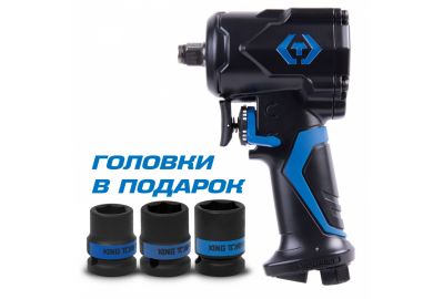 Пневмогайковерт ударный King Tony P33431-050B