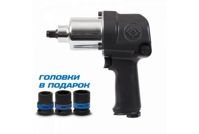 Пневмогайковерт ударный King Tony P33411-050B