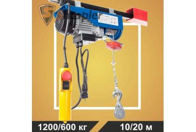 Таль электрическая стационарная Shtapler PA (1200/600 кг 10/20 м)