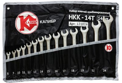 Набор ключей Калибр НКК-14Т