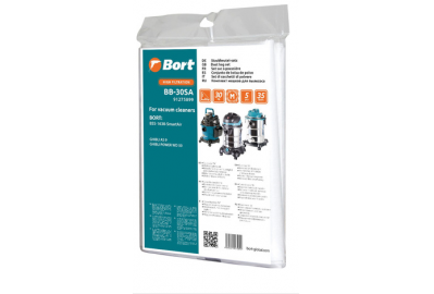 Комплект пылесборников Bort BB-30SA  91275899