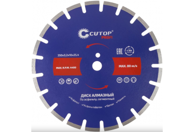 Круг алмазный CUTOP Profi 350х3.2х10х25.4 мм Асфальт F_73-420