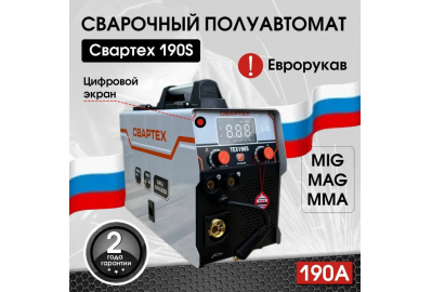 Полуавтомат сварочный Свартех Тех-190s