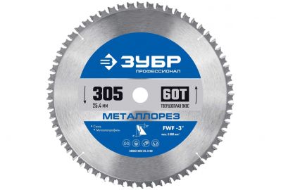 Диск пильный по металлу Зубр 36932-305-25.4-60
