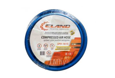 Шланг для сжатого воздуха Eland EPV1615