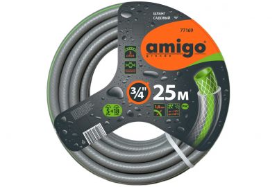 Шланг садовый Amigo 77169