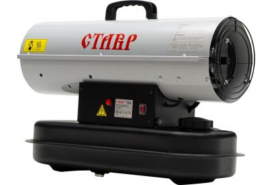 Тепловая пушка Ставр ПТД-10