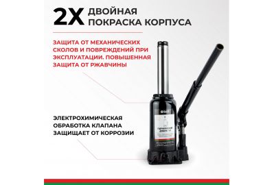 Домкрат гидравлический БелАК БАК.00045