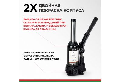 Домкрат гидравлический БелАК БАК.10040