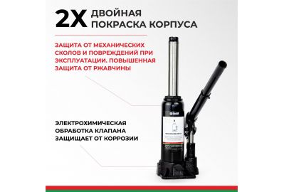 Домкрат гидравлический БелАК БАК.10042