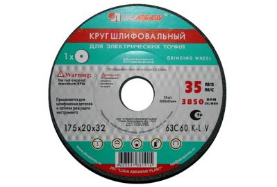 Шлифкруг LUGAABRASIV ПП(1) 350х40х127 63C 60 P 7 V 35