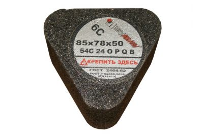 Сегмент шлифовальный LUGAABRASIV 6С 85х78х50 54С 24 О В