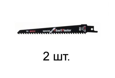 Пилка Bosch S 641 HM ( 2шт) (2608650970)