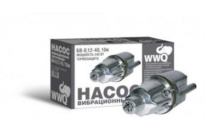 Погружной вибрационный насос WWQ БВ-0,12-40 (нижний забор) 10 м.