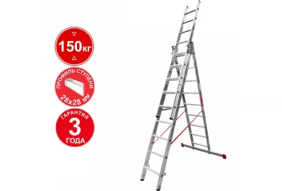 Лестница алюминиевая трехсекционная профессиональная Новая высота 9 ступеней 3230309
