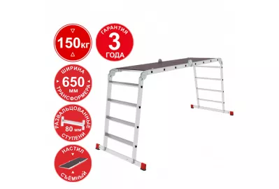 Лестница-трансформер Новая высота NV 3335 (3335404)