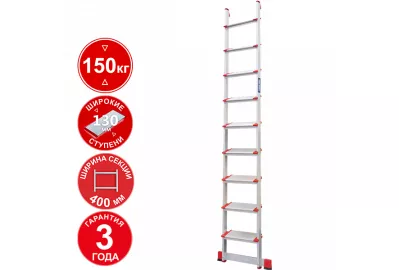 Лестница Новая высота NV3217 (3217109)