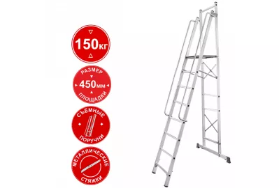 Лестница-стремянка передвижная Новая высота NV 1540 (1540108)
