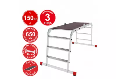 Лестница-трансформер Новая высота NV 3335 (3335403)