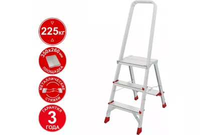 Стремянка Новая высота NV 3130 (3130103)