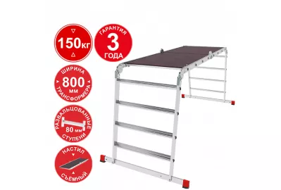 Лестница-трансформер Новая высота NV 3336 (3336404)