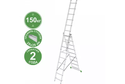 Лестница алюминиевая трехсекционная Новая высота 9 ступеней 2230309