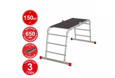 Лестница-трансформер Новая высота NV 3332 (3332403)